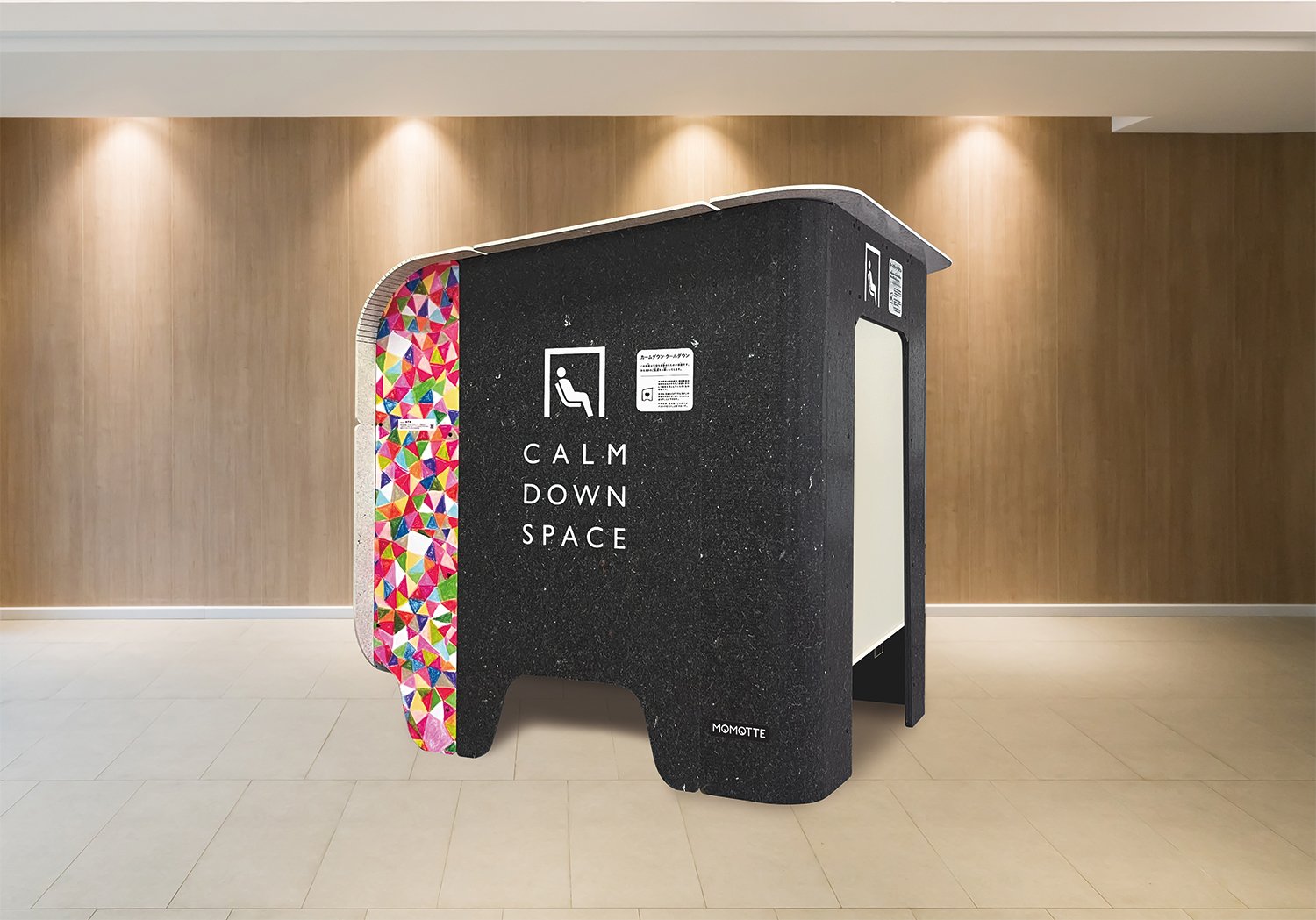 カームダウンスペース（影あり_前)CMYK.jpg
