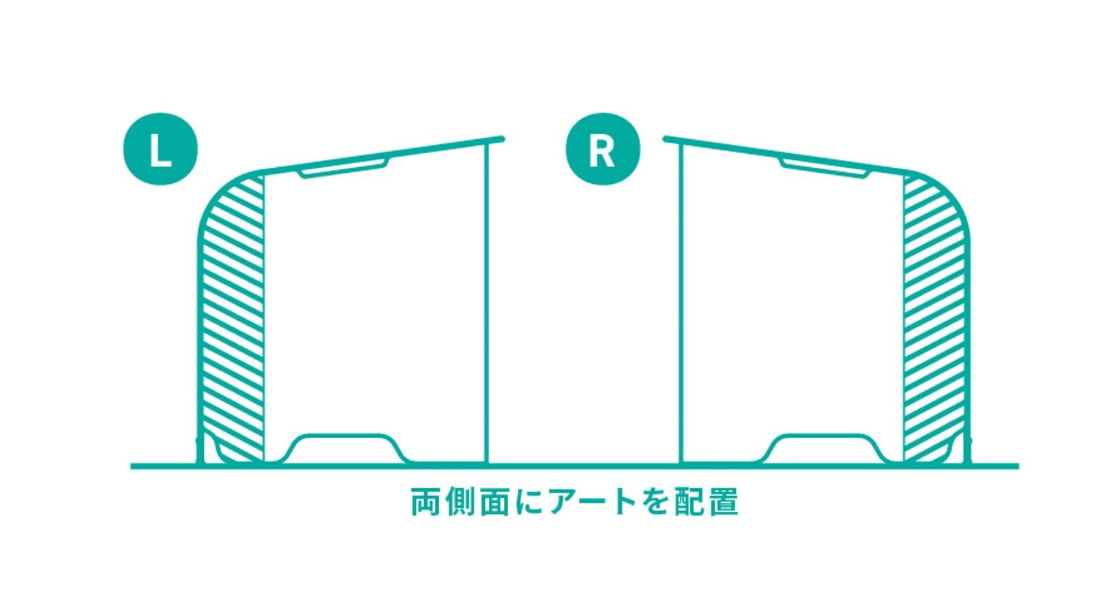 MOMOTTE カームダウンスペース