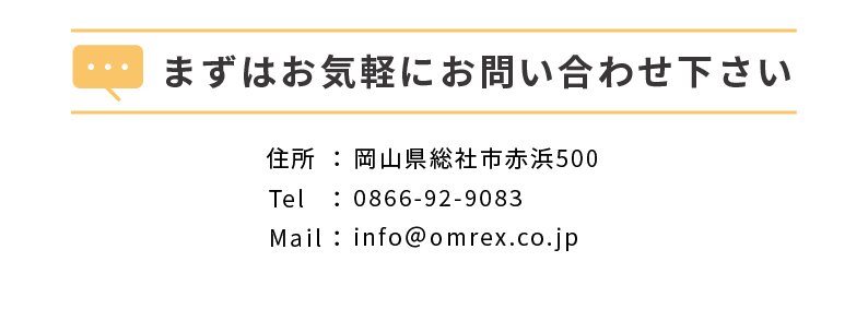 
問い合わせ先260217.jpg