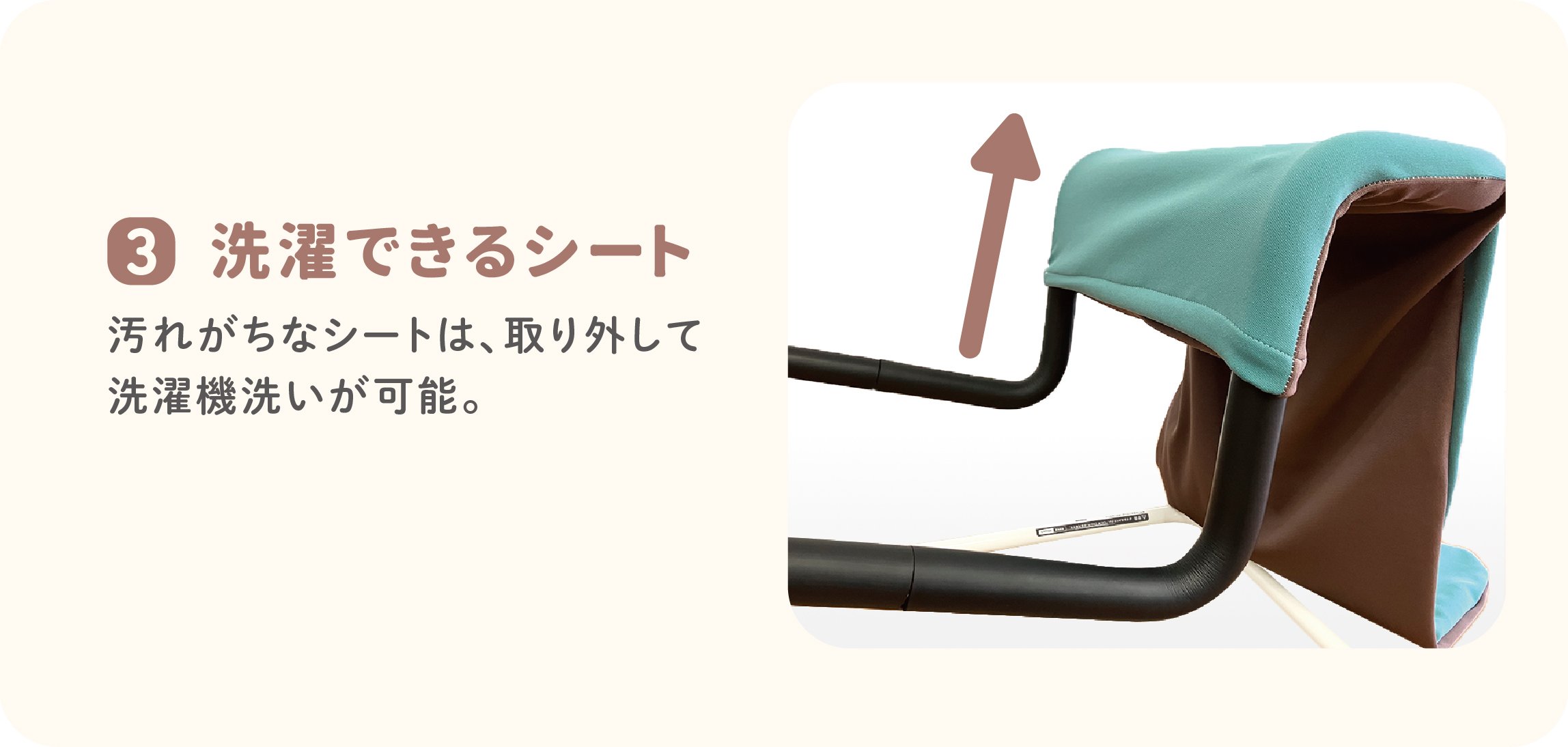 カームチェア HP ポイント3_アートボード 1.jpg