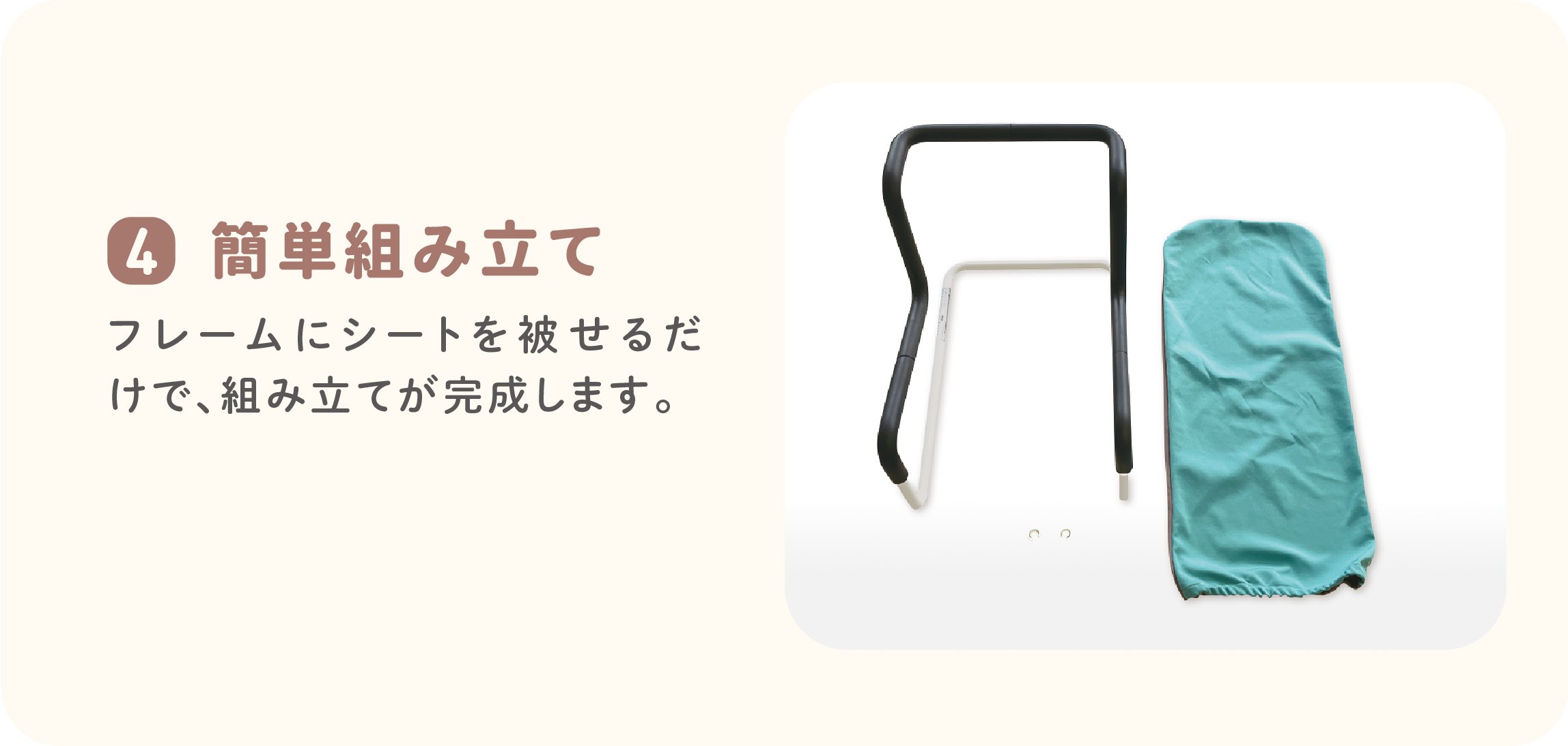 カームチェア HP ポイント4_アートボード 1.jpg