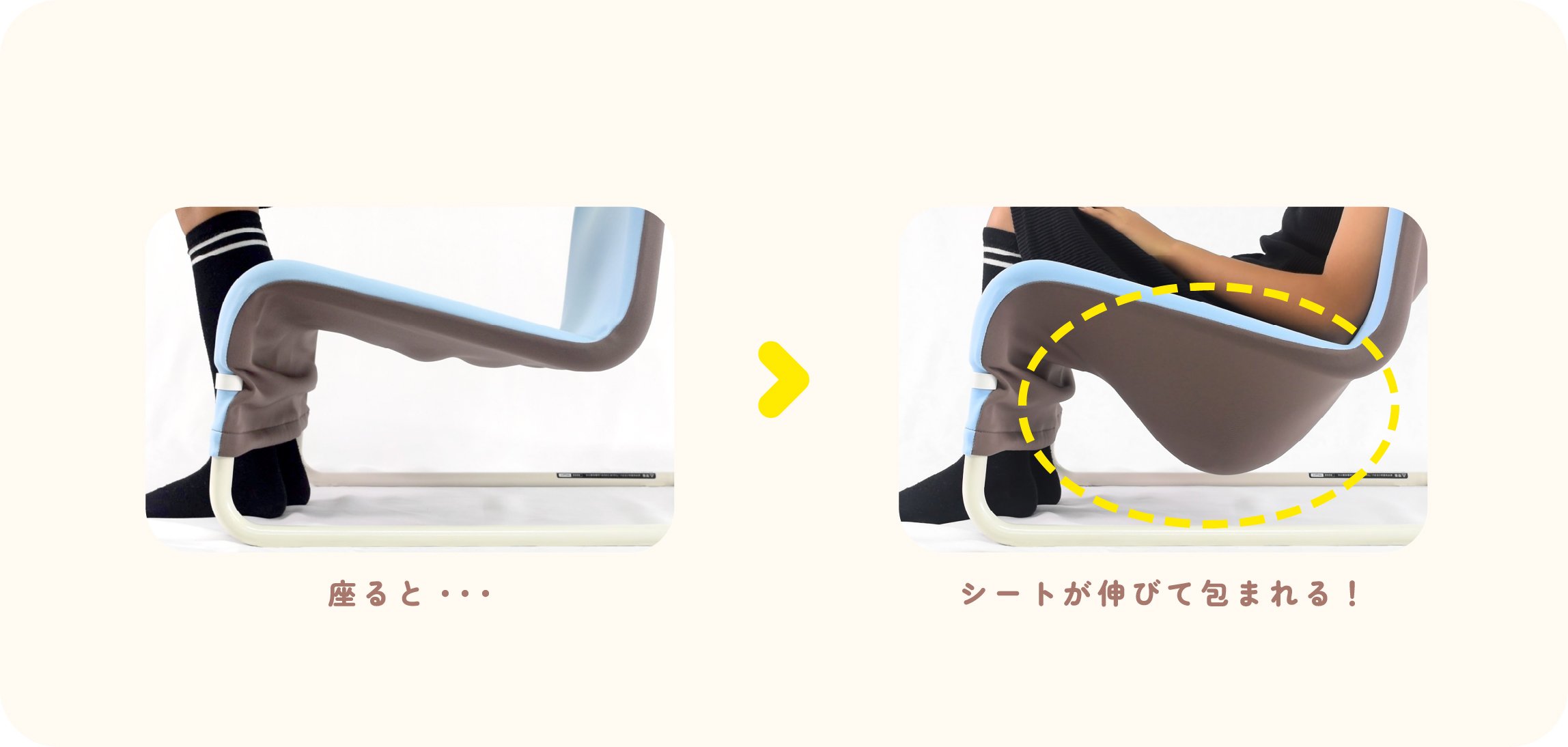 カームチェア HP Before_After 250730.jpg