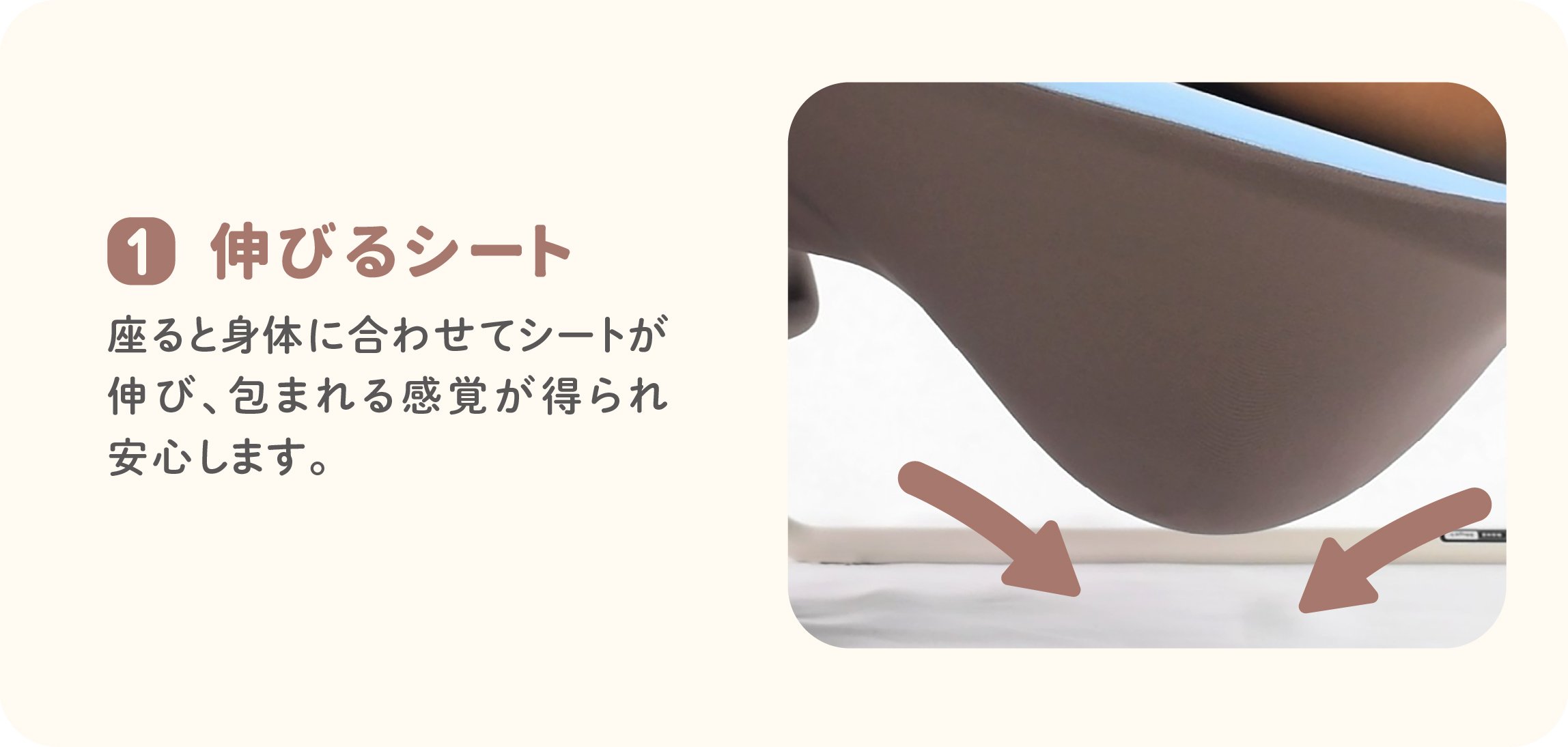 カームチェア HP ポイント1 250729.jpg