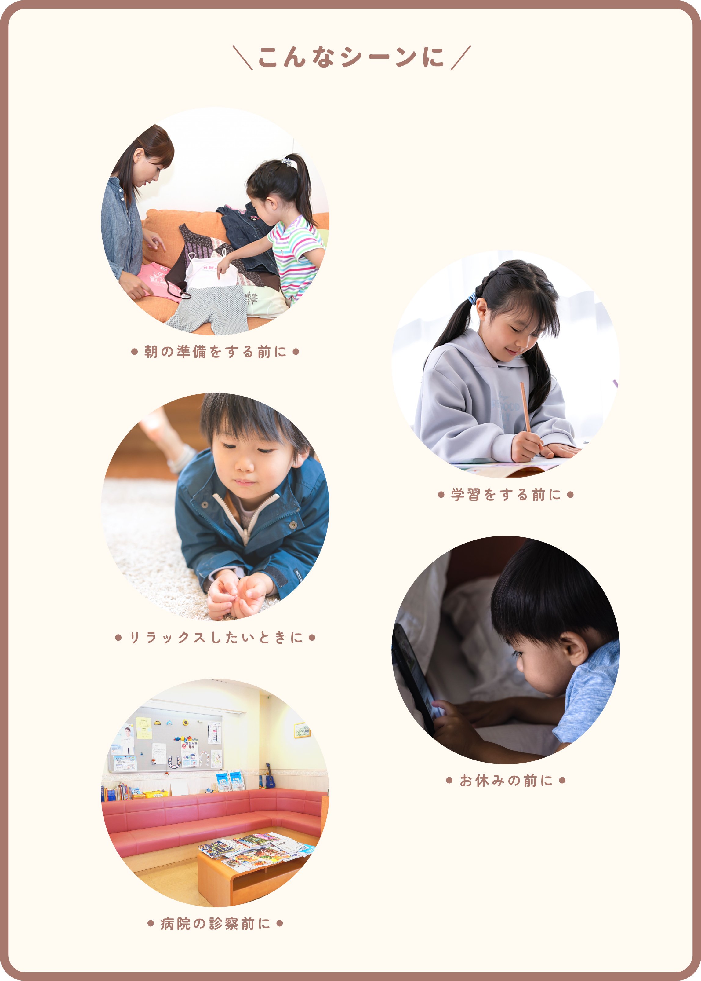 カームチェア HP 場所 250729.jpg